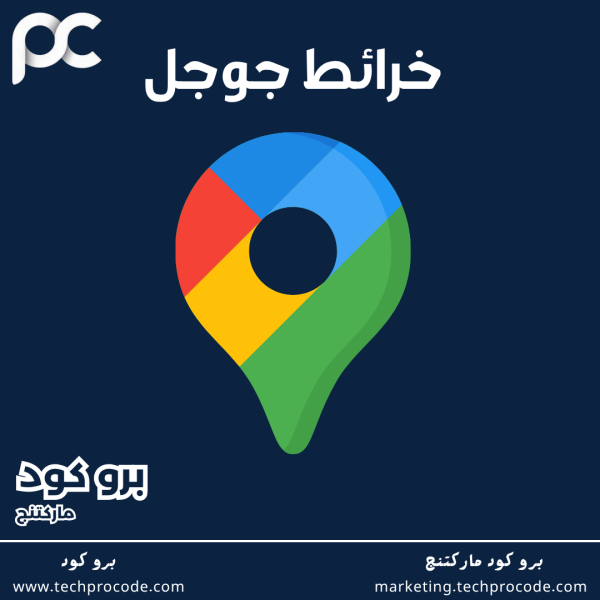 خرائط جوجل