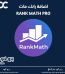 rank math pro